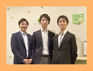 ピースネット株式会社様